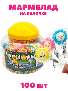Мармелад на палочке Солнышко (Джелики) (УТ-2295) 12 гр*8 банок*100 шт УТ-2295