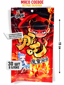 Мясо соевое Острые палочки анимэ Nezha (71782) 22 гр*1 кор х 14 упак х 30 шт 71782