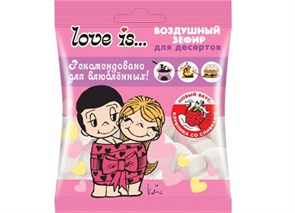 Зефир LOVE IS воздушный для десертов ЛОВИС (ZF-11-5/LS) 125 гр*1 кор х 20 шт ZF-11-5/LS