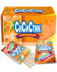 Конфета мягкая СИ СИ СТИК со вкусом Апельсина в соломинках (ZVN) 7 гр*12 бл*40 шт 4948