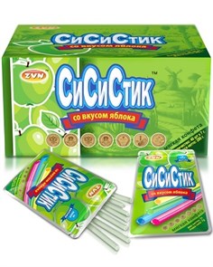 Конфета мягкая СИ СИ СТИК со вкусом Яблока в соломинках (ZVN) 7 гр*12 бл*40 шт 4952