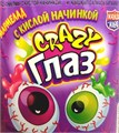 Мармелад CRAZY ГЛАЗ с кислой начинкой (Канди Клаб) (MAR055) 10 гр*20 банок*30 шт MAR055/шк647143446 - фото 11806
