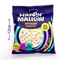 Зефир HAPPY MALLOW хрустящий маршмеллоу (ZF-7-1) 30 гр*1кор*20 шт ZF-7-1 - фото 13358