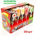 Карамель на палочке Crazy Sushi (Канди клаб) (CAR192) 15 гр*12 бл*30 шт CAR192