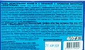 Конфета жевательная Электрошок с ароматом Винограда с начинкой (CC-075)  20 гр*12 бл*50 шт CC-075/шк489701126 - фото 14135