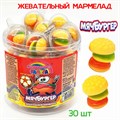 Мармелад жевательный Мячбургер (Мармеладная радуга) (СМ-286) 8 гр*20 банок*30 шт СМ-286 - фото 14143