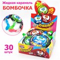 Жидкая карамель Бомбочка (Канди Клаб) (GEL011) 20 гр*12 бл*30 шт GEL011 - фото 14375