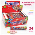 Конфета - драже Жувик Микс со вкусом лимона, клубники, черники  ZVN 20 гр*12 бл*24 шт 8020_865F2 - фото 14397