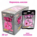 Конфеты Hong Tai Kee Супер кислые Клубника (7157) 23 гр*1 кор х 12 бл х 20 шт 7157 - фото 14999