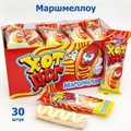 Маршмеллоу Хот Дог (Канди Клаб) (ZEF043) 13 гр*12 бл*30 шт ZEF043 - фото 15112