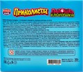 Взрывная карамель Приколисты Ладошка -  Хлопушка с игрушкой и татуировкой (PPC001) 1 гр*12 бл*30 шт PPC001 - фото 15170 Взрывная карамель Приколисты Ладошка -  Хлопушка с игрушкой и татуировкой (PPC001) 1 гр*12 бл*30 шт PPC001 - фото 15170