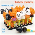 Драже Сласти - Ужасти сахарное в тубе с игрушкой (Канди Клаб) (TOY036) 2 гр*12 бл*30 шт TOY036 - фото 15252