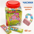 Драже Часики сахарное ассорти (Канди Клаб) (DRG024-2) 12 гр*8 банок*60 шт DRG024-2 - фото 15407
