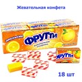 Конфета жевательная Фрутти с ароматом Апельсина в флоупаке (CC-148) 36 гр*24 бл*18 шт CC-148 - фото 15562