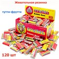 Жевательная резинка Kartel Symbol (Символ) со вкусом тутти-фрутти (0a1.c10) 2,5г*10 бл*120 шт 0a1.c10 - фото 15639