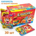 Карамель БОМБИЧЕСКАЯ со вкусом Персика (Канди Клаб) (CAR152-6)13 гр*12 бл*30 шт CAR152-6 - фото 15714