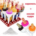 Карамель на палочке ДАБЛ ПОП с кислой пудрой (Канди Клаб) (CAR041-1) 7 гр*12 бл*30 шт CAR041-1 - фото 15808