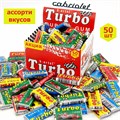 Жевательная резинка недражированная ТУРБО TURBO со вкусом Дыни, апельсина (013.020) 4,5г*20 бл*50 шт 013.020 - фото 15809