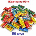 Жевательная резинка недражированная ТУРБО TURBO со вкусом Дыни, апельсина (013.020) 4,5г*20 бл*50 шт 013.020 - фото 15810 Жевательная резинка недражированная ТУРБО TURBO со вкусом Дыни, апельсина (013.020) 4,5г*20 бл*50 шт 013.020 - фото 15810