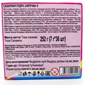 Сахарная пудра Шипучка (со вкусом клубники,яблока,апельсина) (DE-035) 7 гр*18 бл*36 шт DE-035 - фото 15893 Сахарная пудра Шипучка (со вкусом клубники,яблока,апельсина) (DE-035) 7 гр*18 бл*36 шт DE-035 - фото 15893