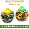 Драже Сласти - Ужасти Браслетик сахарное (Канди Клаб) (DRG024-3) 12гр*6 банок*70 шт DRG024-3 - фото 16138 Драже Сласти - Ужасти Браслетик сахарное (Канди Клаб) (DRG024-3) 12гр*6 банок*70 шт DRG024-3 - фото 16138