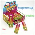 Мармелад Змеечка (УТ-2321) 8 гр*20 бл*30 шт УТ-2321 - фото 16907