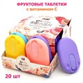 Таблетки холодок в контейнере C+ Adding Vitamin C (90092) 12 гр*1 кор х 12 бл х 20 шт 90092 - фото 17046