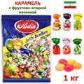 Карамель Asorti Meyveli с фруктово - ягодным вкусом и начинкой AIDIN (02834) 1 кг*1 кор х 6 пак*1 шт 02834 - фото 17109