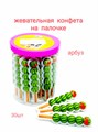 Конфета жевательная на палочке Арбуз  Bingtaynghulu (60352) 10гр*20 бл*30 шт 60352 - фото 17208