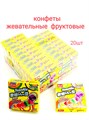 Конфеты жевательные фруктовые SuanNiu (42487) 20 гр*1 кор х 12 бл х 20 шт 42487 - фото 17281