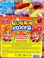 Конфета сахарная Соска Лолли ассорти (Канди Клаб) (DRG073) 4 гр*8 банок*50 шт DRG073 - фото 17472