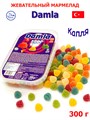 Мармелад желейный DAMLA GUMMY SOUR Капля (2886) 300 гр*1кор х 24 контейнера*1 шт 2886 - фото 17602