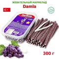 Мармелад DAMLA Кислые карандаши с посыпкой (Виноград) Tayash (1946) 300 гр*1кор х 24 контейнера*1 шт 1946 - фото 17658