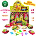 Печенье с шоколадной пастой и игрушкой ШОКОПРИЗ Змейка (Канди Клаб) (EGG060) 15 гр*12 бл*24 шт EGG060 - фото 17736