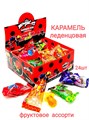 Карамель леденцовая Сладкое кольцо Miraculous Леди Баг и Супер Кот вкус микс(CAR237)15 гр*8 бл*24 шт CAR237 - фото 17876