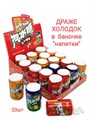 Драже Холодок Soda sugar (напитки) в банке (2640) 18 гр*1 кор х 12 бл х 20 шт 2640 - фото 18059