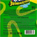 Фруктовая вода Очки - Запивалочки (Канди клаб) (SPR057) 30 мл*24 бл*12 шт SPR057 - фото 18117 Фруктовая вода Очки - Запивалочки (Канди клаб) (SPR057) 30 мл*24 бл*12 шт SPR057 - фото 18117