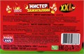 Жидкая конфета - спрей Мистер Зажигалкин XXL ассорти (Канди Клаб) (LQC007) 50 мл*12 бл*20 шт SPR031