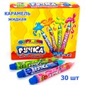 Мягкая карамель Ручка Фрутиска (LC-132) 20 гр*12 бл*30 шт LC-132 - фото 18336