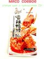 Мясо соевое Утиная шея с пряностями XIANGLAYABOWEI (0808) 22 гр*1 кор х 14 упак х 30 шт 0808 - фото 18349