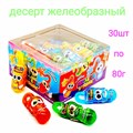Десерт желеобразный Бомбик (Желеха) (LC-147) 80 гр*4 бл*30 шт LC-147 - фото 18559