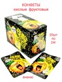 Кислые фруктовые конфеты Teng Da Ананас (501176) 24 гр*1 кор х 12 бл х 20 шт 501176 - фото 18809