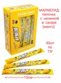 Мармелад палочка с начинкой Манго в сахаре Suanzuibang (3312) 15 гр*1 кор х 20 бл х 30 шт 3312 - фото 18820