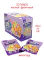 Кислый фруктовый холодок вкус Винограда Dushike 24 гр*1 кор х 12 бл х 20 шт 3-2029 - фото 18892