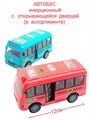 Автобус городской маршрут инерционный в пакете 12 х 5 х 6,5 см JW567-065 JW567-065 - фото 19032