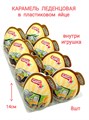 Большое пластиковое яйцо Хаки Траки монпасье карамель с игрушкой (Danli) 10 гр*6 бл*8 шт 5140 - фото 19195