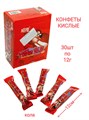 Кислые конфеты Hiper sour Кола (1652) 12 гр*1 кор х 20 бл х 30 шт 1652 - фото 19240