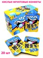 Кислые фруктовые конфеты Hong Tai Kee Foods Sour (4655) 20 гр*1 кор х 12 бл х 20 шт 4655 - фото 19249