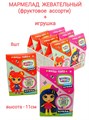 Мармелад жевательный с игрушкой Город кукол   (2170) 10г гр*10 бл*8шт 2170 - фото 19293