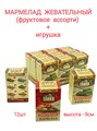 Мармелад жевательный с игрушкой Танки (2143) 10г гр*9бл*12шт 2143 - фото 19294
